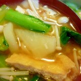 大根・小松菜・エノキ・刻み揚げのお味噌汁